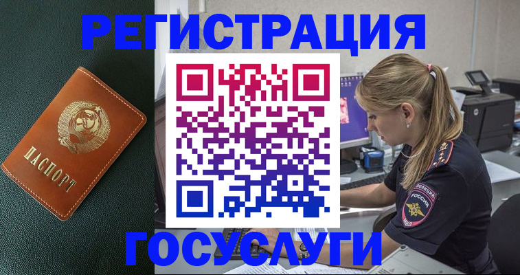 найти адрес прописки в Вяземском