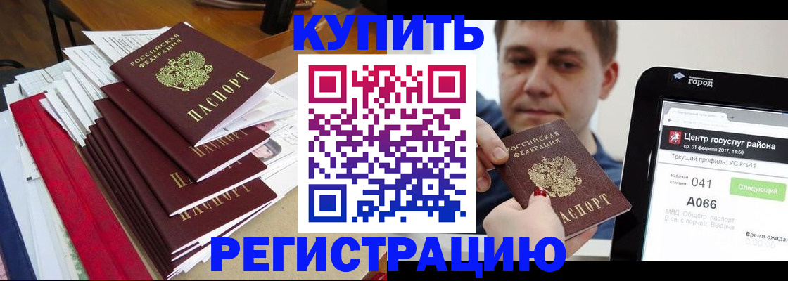 временная регистрация госуслуги в Вяземском